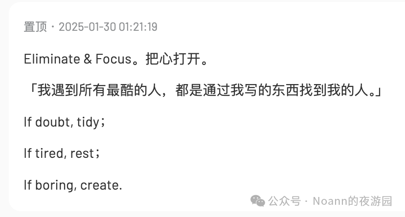 阅读、写作、音乐、阳光、微风、健康、拥抱